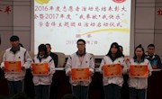 让雷锋精神薪火相传