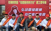 雷锋精神永驻  志愿服务常行