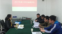 求真务实 真抓实干
