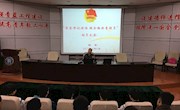 实现中国梦 青春勇担当