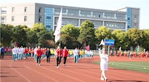我运动 我健康 我快乐