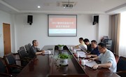 我院召开2017年信息化专项建设方案论证会