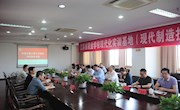 无锡开放大学来院调研信息化建设