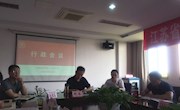 学院纪委召开违规吃喝问题专项整治“回头看”学习部署会
