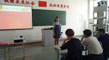 “欢庆红五月·喜迎十九大”