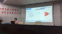 电气工程系全体教师参加信息化培训