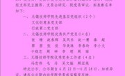 公示
