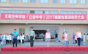 让青春在橄榄绿中闪光
