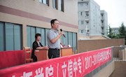 学院举行2017-2018学年新学期开学第一课活动
