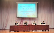 开拓进取 再创辉煌