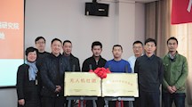我院举行无人机社团、无人机科普集训基地揭牌仪式