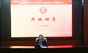 无锡技师学院（立信中专）第四期“青马工程”培训班成功举办