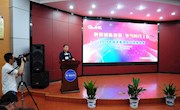 2018年威孚集团员工技能大赛在我院举行