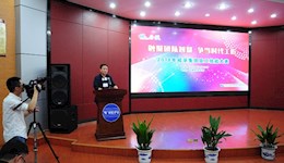 2018年威孚集团员工技能大赛在我院举行