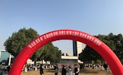 学院第九届社团成果展暨百团纳新活动顺利举行