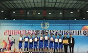 我院篮球队在2018省第五届职业学校篮球赛中荣获第五名