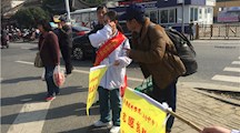 学习雷锋精神 志愿服务在行动