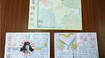 悟雷锋精神 绘时代楷模