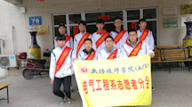 走进颐养院 学习雷锋好榜样