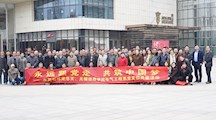永远跟党走 共筑中国梦