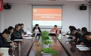 我院召开专业技能训练项目成立暨第45届世界技能大赛无锡选拔赛集训动员工作会议