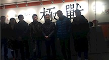 文化创意系赴麦贝悦上海总部调研