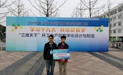 机械工程系荣获2018年省赛“工业产品数字化设计与制造”赛项三等奖