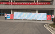 我院顺利完成2018年江苏省公务员考试考点考务工作