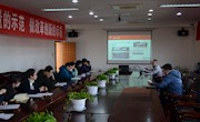 信息中心开展报告厅多媒体设备使用培训