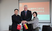 我院举行“德中机电一体化国际班”签约仪式