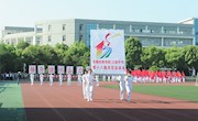 我院举行第十八届田径运动会