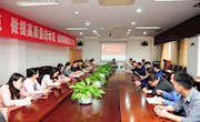 提升技能素养 培育工匠精神