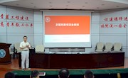 信息管理中心开展教室多媒体设备使用培训