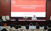 以名师工作室为引领  合作交流促进发展