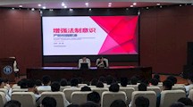 增强法制意识 严防校园欺凌