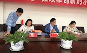 我院顺利通过2018年直属院校学生资助工作专项检查