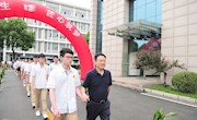 礼致青春 筑梦起航