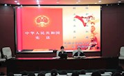 树立宪法意识 维护宪法权威
