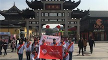 文明交通我先行