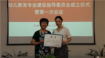 把握专业建设趋势 提高人才培养水平