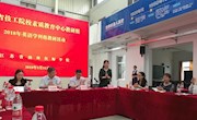 交流学习 共同成长
