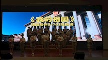 歌颂祖国   传诵经典
