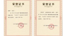 扎实训练  积极参赛