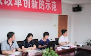 学院开展6月份党委中心组理论学习