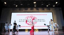 古今对话 舞出青春