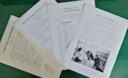 积极探索教诊改建设内涵 尝试建立教诊改专题网
