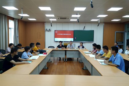 学院举行2018-2021学年青蓝工程启动仪式