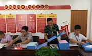学院开展党支部标准化规范化建设台账资料互查活动