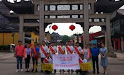 志愿青春 “益”路有你