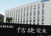 无锡信捷电气股份有限公司